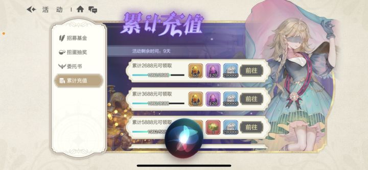 💰给游戏公司买小盒去吧截图