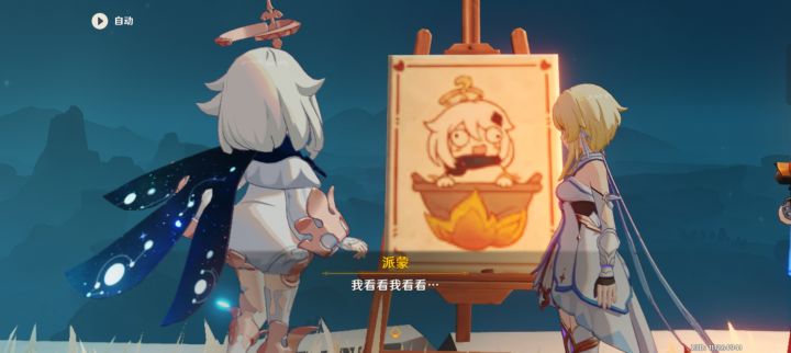草，笑死我了截图