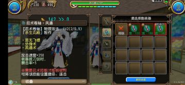 奥义流拔刀最终形态——无普攻亦可斩敌！