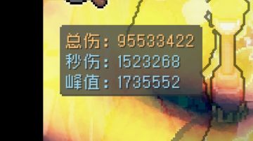 元素法师——攻略贴