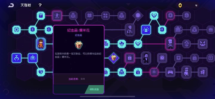 麻烦问问大佬截图