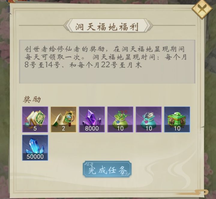 白嫖攻略(持续更新中)截图