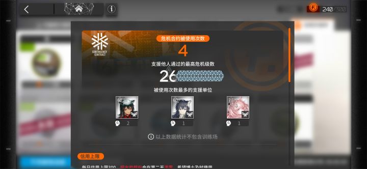 《谁借我普德过了26》截图