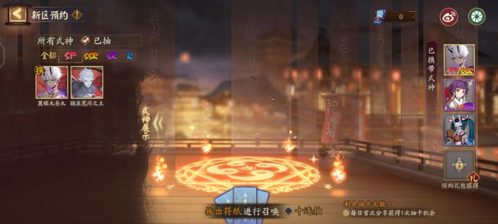 大家帮忙看下值得6元吗?截图