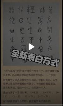 套路这么深！来看看解密大师的硬核表白！