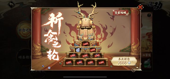 清明节到了，就当给给侧滑的吗烧点纸钱截图