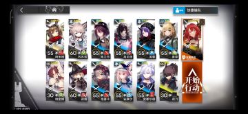 光谱行动 旧约 三级BOSS 42单核