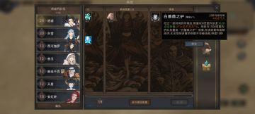 控制台部分有意思的代码