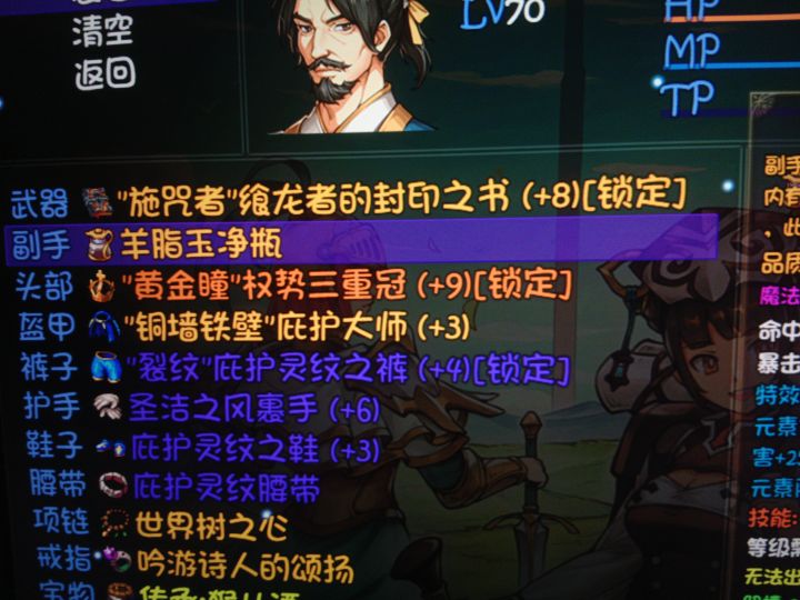 牛批，宝藏过了金角银角，都爆出来截图