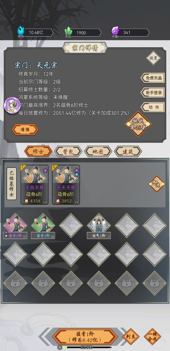 没有排行榜，自己来比比截图