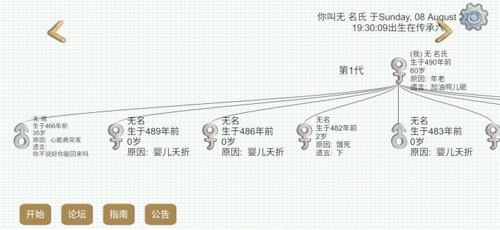 被感动到了截图