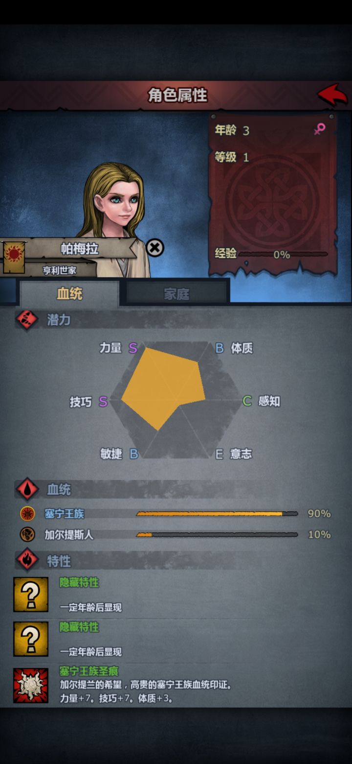 兄弟们帮我看一下谁接屠弓的班比较好。截图