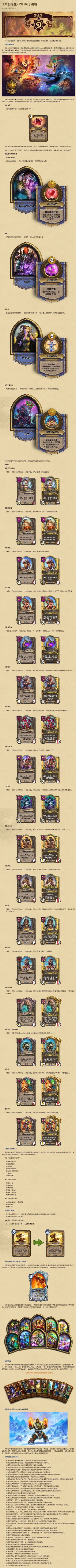 新版本更新详情