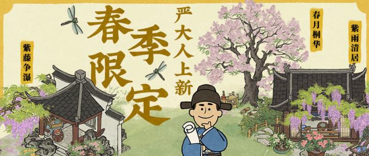 23年春限记录帖(不更新了,放弃了)截图