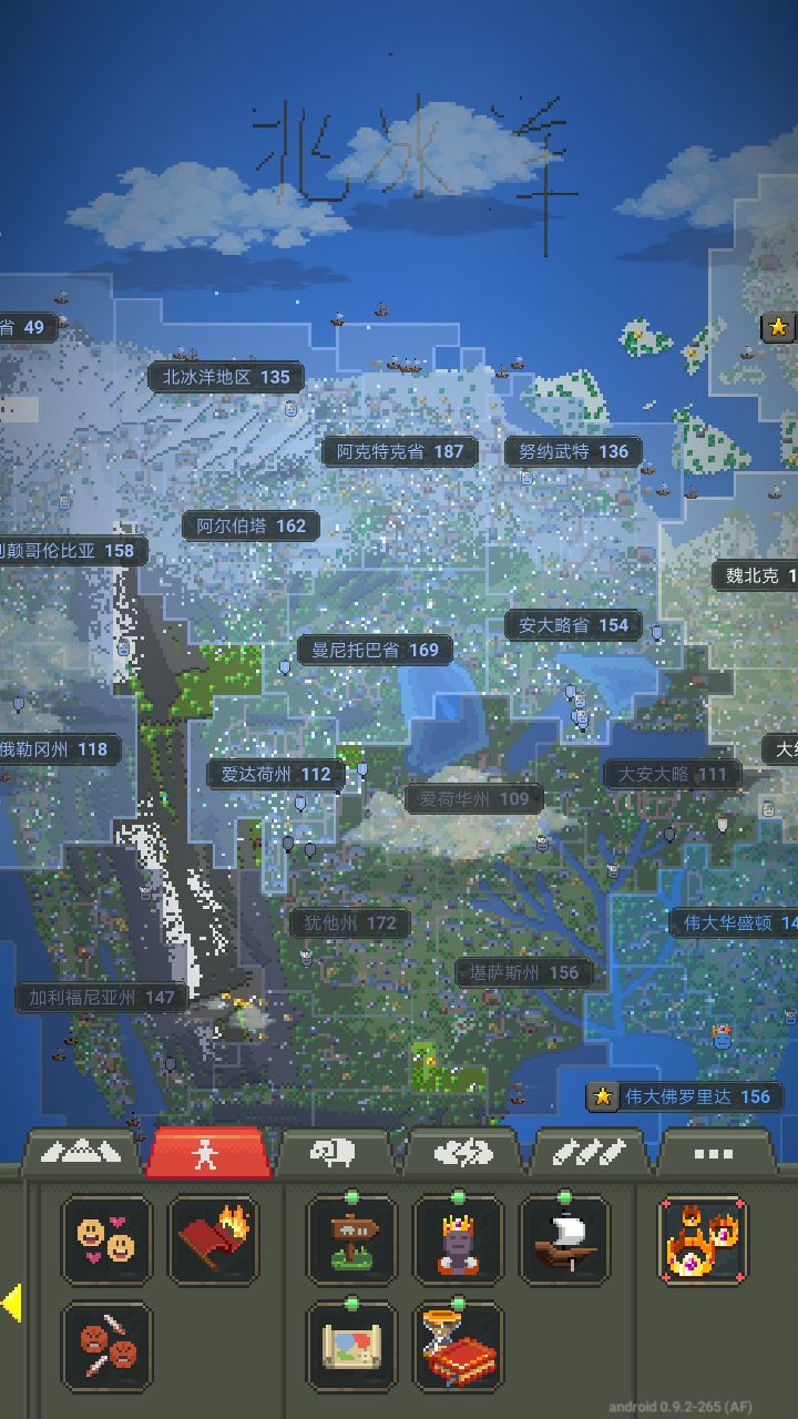 美利坚合众国截图