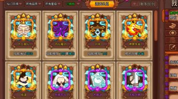 【攻略】关于修仙卡组和卡牌的四种打开和食用方式