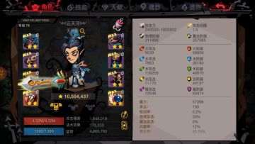 纪念过精十（大剑）欢迎探讨过图经验！