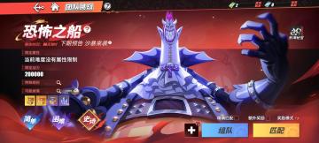 [七月航线] 有手就行！莫利亚团本攻略