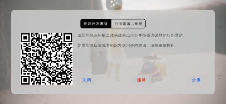 四人牵手，还缺一个人的找我截图
