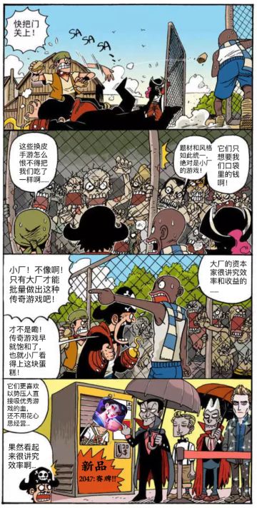 四格小剧场小放送