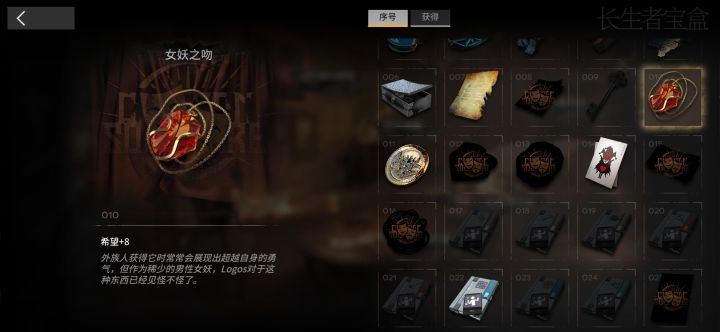 震惊我一整年截图