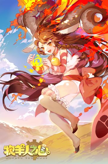 假如牧羊人之心是个MOBA•阿卡铃篇