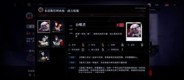 暗域吞噬者初步心得及打法流程