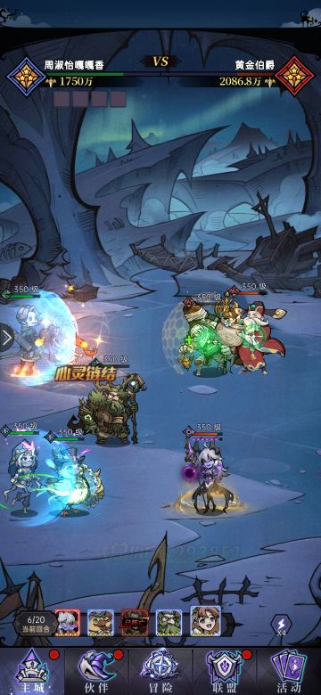 《魔镜物语》新活动攻略，第七章通关