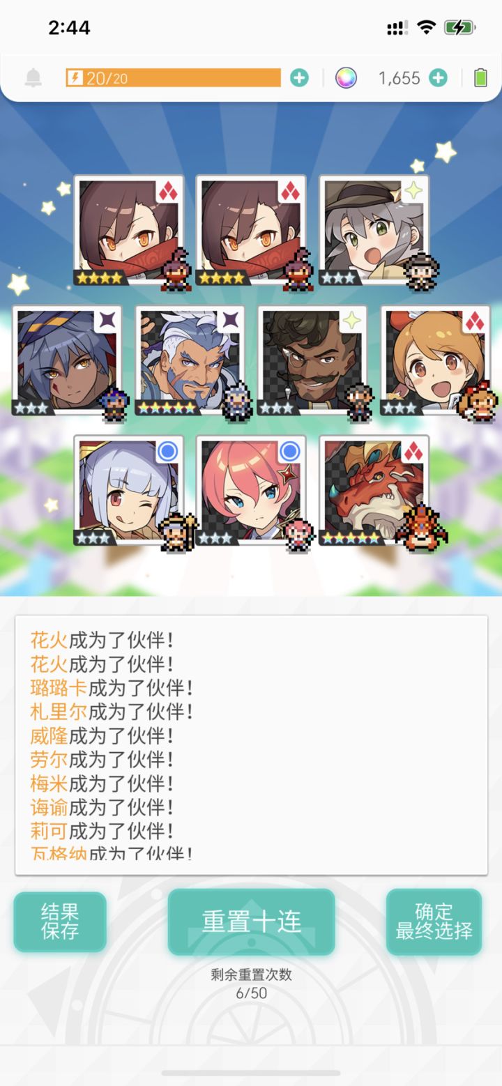 萌新初始大佬求助!!!截图