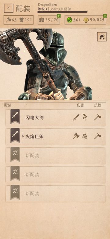 卡3级刷深渊金箱成型装备简要介绍