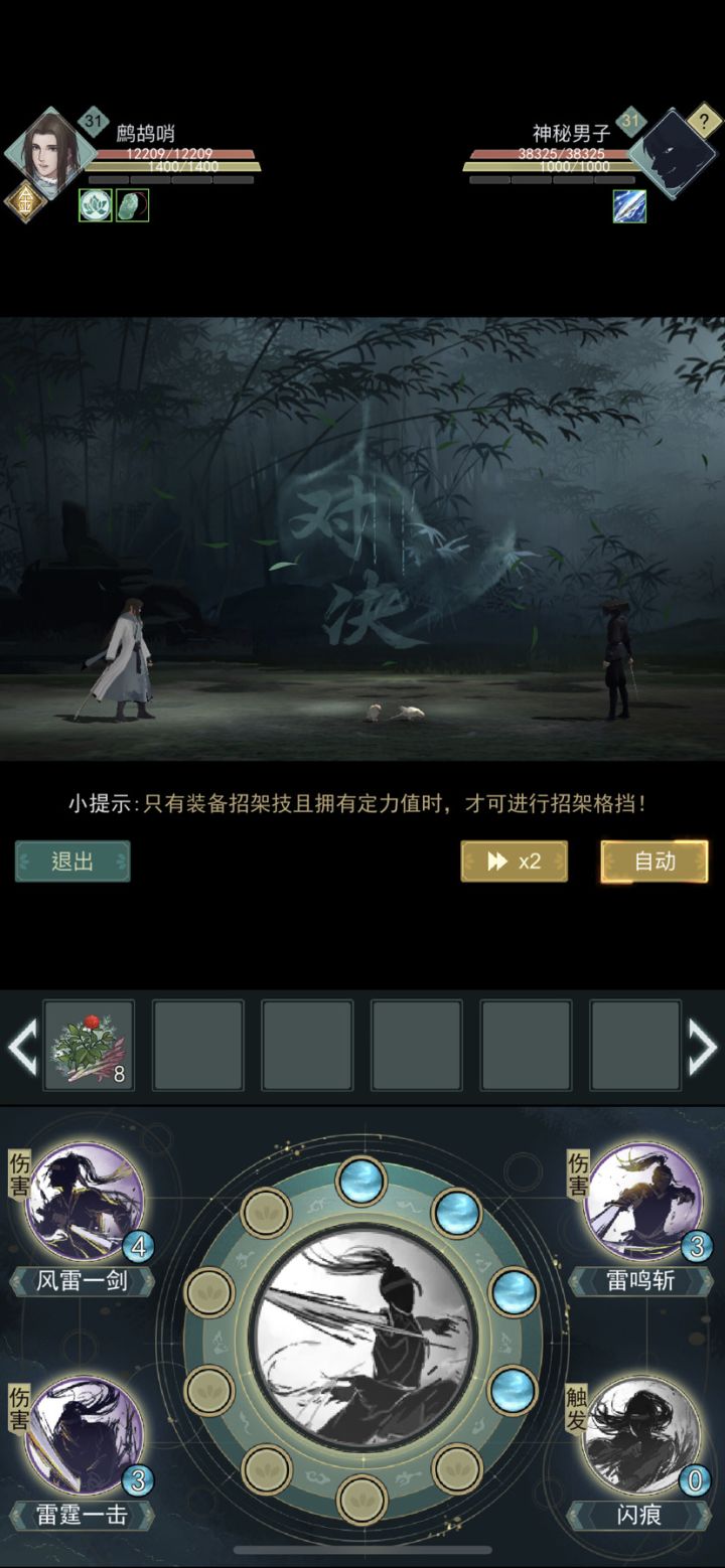 好家伙，官方开始逼氪了。截图