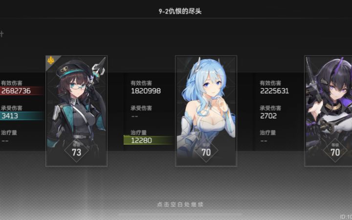 实测视频,休的输出超震离~~~3s休pkS震离截图