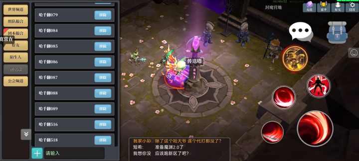 讲个笑话 渠道服代练都被游戏磨死光了!截图