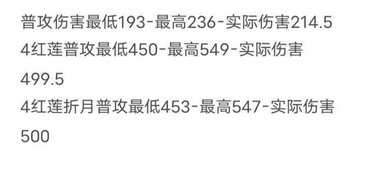 长歌bug修复了,但是又没有完全修复截图