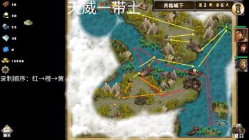 第四章一兵临城下
