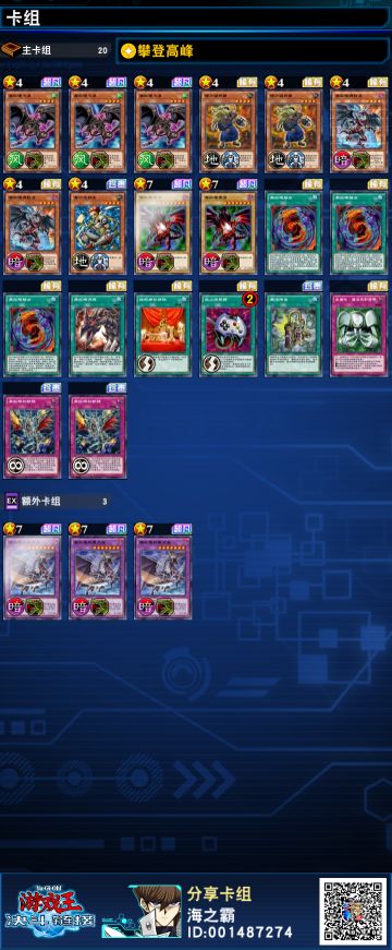 纯新人现版本微氪一小时就能聚齐的卡组