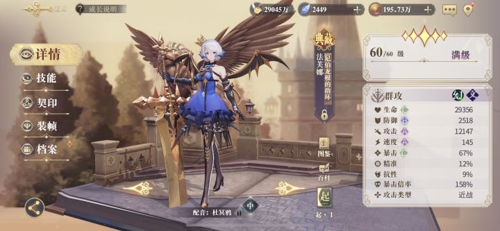 升格11怎么破截图