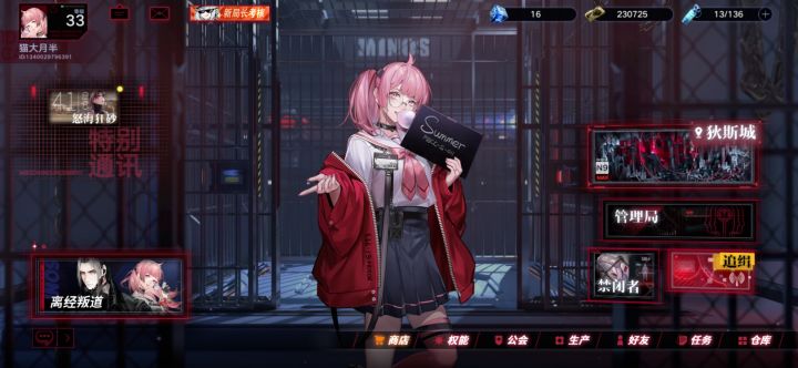 纪念一下截图