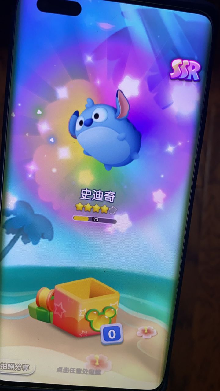 打卡第二天截图