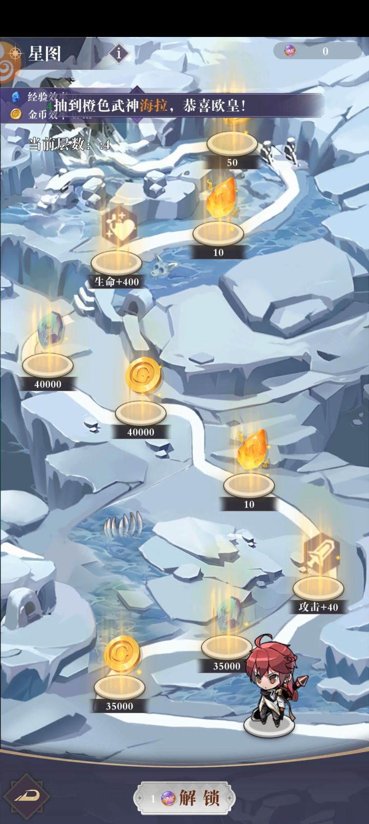 你们游戏放出来之前没人玩过吗?截图