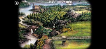 《锈湖:根源》全攻略