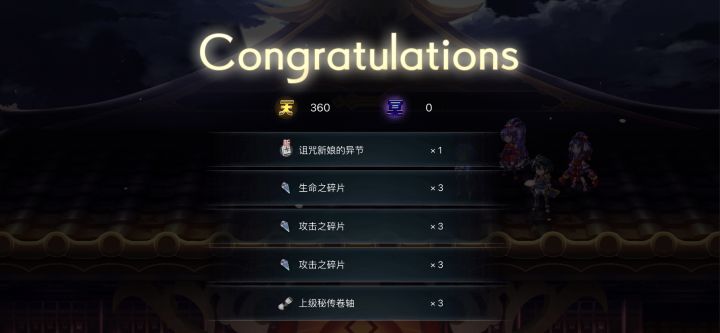 第一次东方,没搞懂但是应该不是很差截图