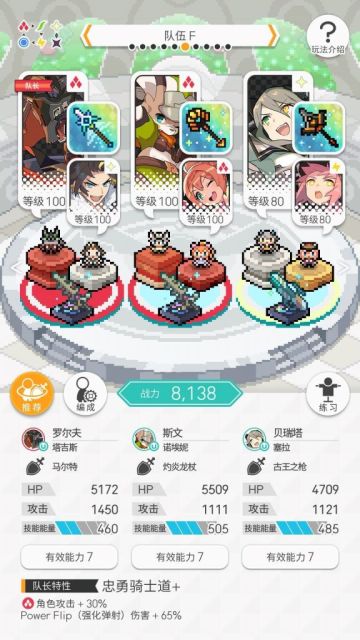 超风快乐毛分火狼pf大风车