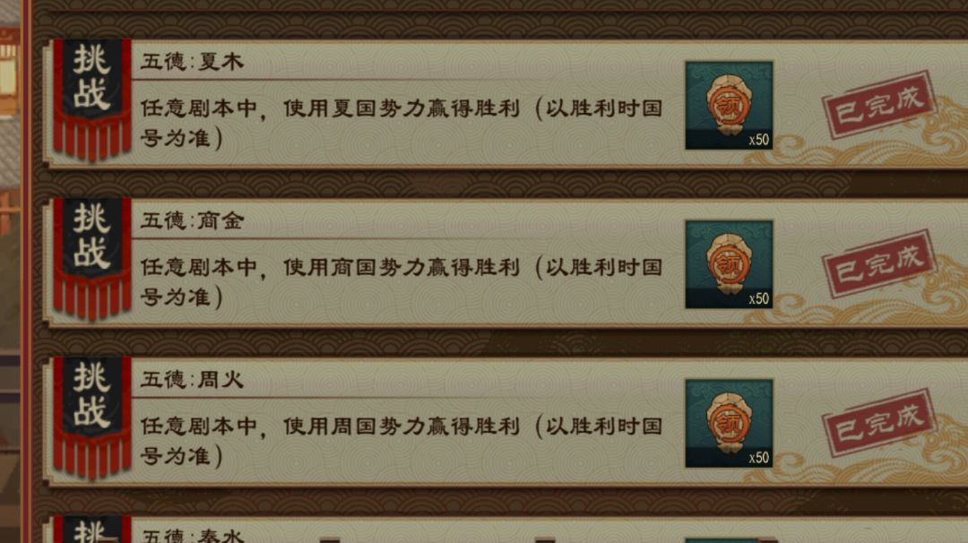 （成就攻略）萌新缺龟壳怎么办，教你速刷五德，一局当五局打截图