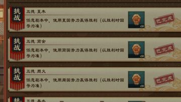 （成就攻略）萌新缺龟壳怎么办，教你速刷五德，一局当五局打