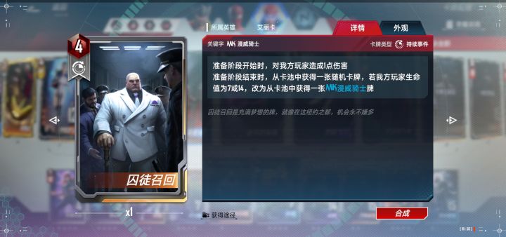 是我!杀了我!截图