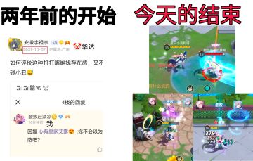 2021年10.07——2023年2.21战场【言和】华丽谢幕了