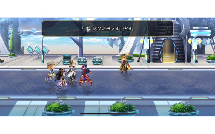 闪电四连书截图