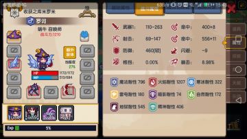 『吸血鬼地狱剑盾成长史』