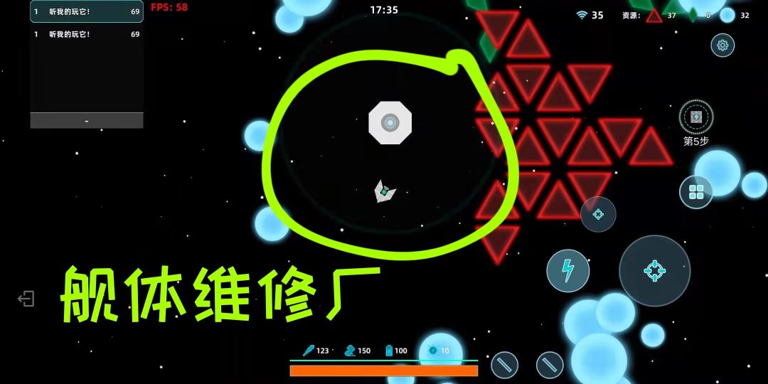 游戏内界面及键位图示截图